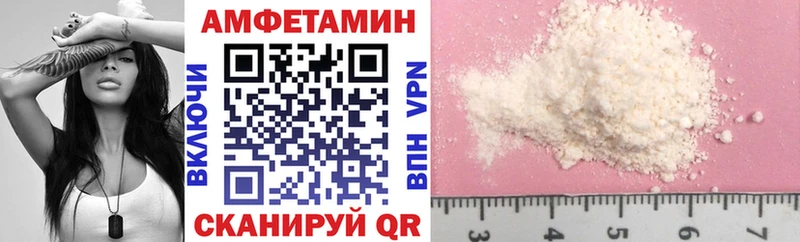 Amphetamine 98%  Купить закладки  Гагарин 