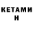 Метадон кристалл TJK PERS