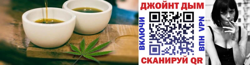 Купить закладки  Гагарин  Canna-Cookies марихуана 
