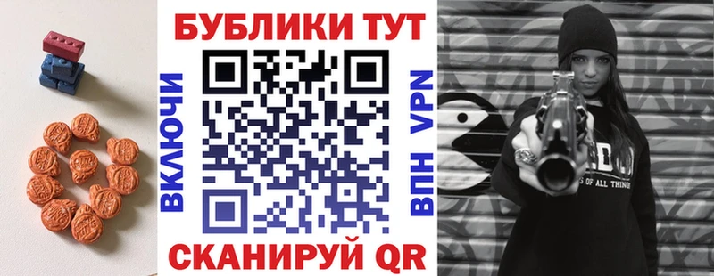 Экстази Дубай Купить где Гагарин