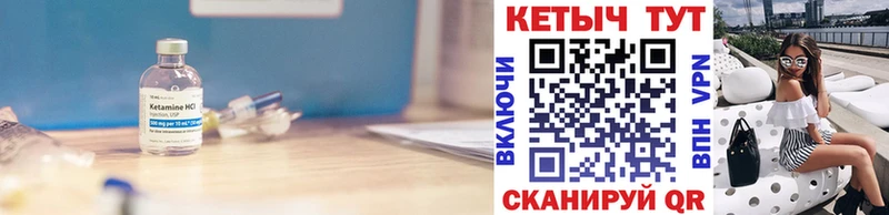 Купить где  Гагарин  КЕТАМИН ketamine 