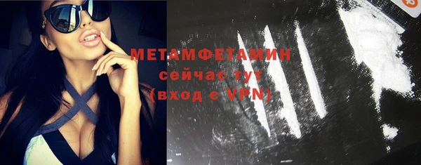 индика Армянск