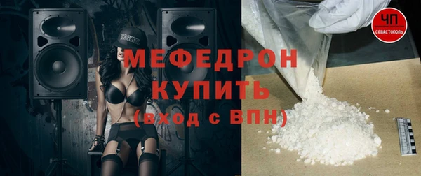 ALPHA-PVP Аркадак