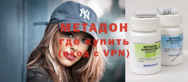 индика Армянск