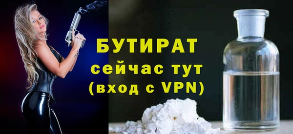 индика Армянск