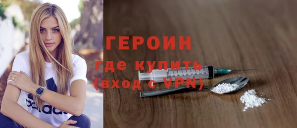 ALPHA-PVP Аркадак