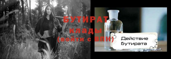 индика Армянск