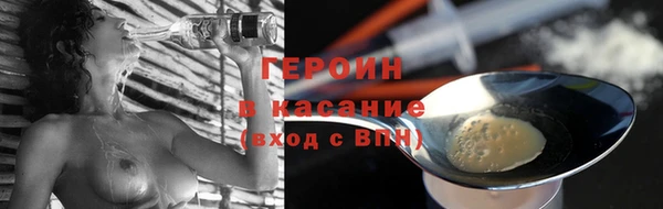 сатива Арсеньев
