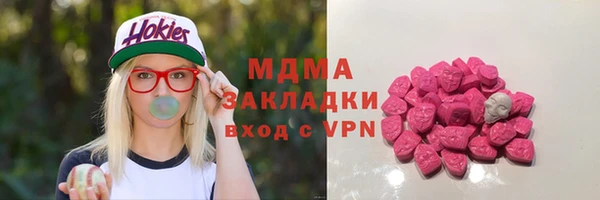 ALPHA-PVP Аркадак