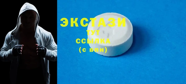 сатива Арсеньев