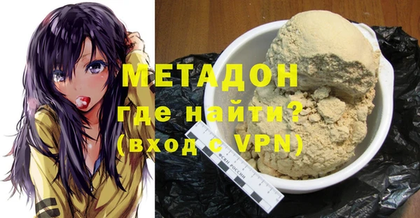 ALPHA-PVP Аркадак