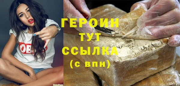 индика Армянск