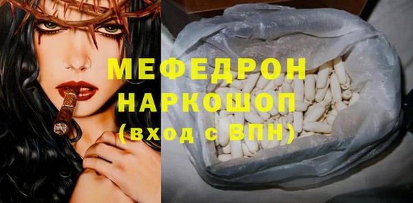 индика Армянск