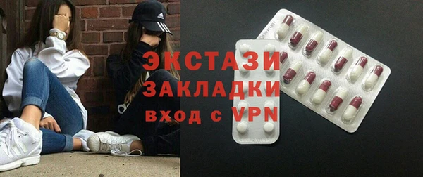 сатива Арсеньев