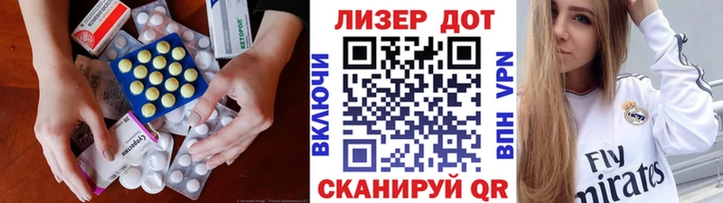 Купить закладки  Гагарин  Лсд 25 экстази кислота 