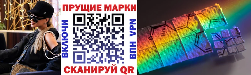 Купить закладки  Гагарин  Наркотические марки 1,8мг 