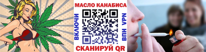 Купить  Гагарин  ТГК THC oil 